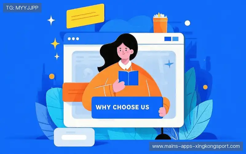 为什么选择我们